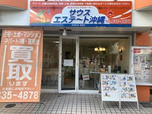 第二水曜日ば定休日 第二水曜日ば定休日