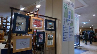 第14回 『沖縄市 工芸フェア』 終了しました! 第14回 『沖縄市 工芸フェア』 終了しました!