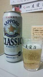 北海道旅行2日目②♪ 北海道旅行2日目②♪