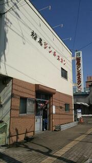 北海道旅行3日目②♪ 北海道旅行3日目②♪