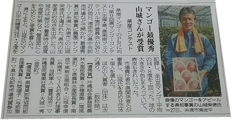 【完売御礼】おかげ様で完売いたしました。 【完売御礼】おかげ様で完売いたしました。