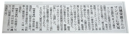 【完売御礼】おかげ様で完売いたしました。 【完売御礼】おかげ様で完売いたしました。