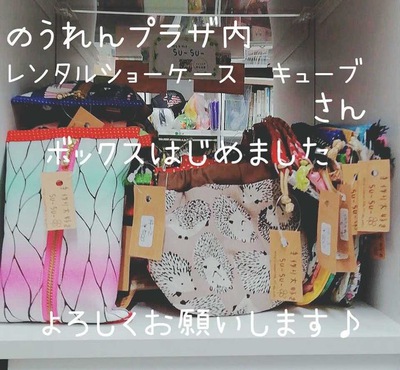 新しくお世話になります♡ 新しくお世話になります♡