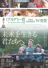 下半期・映画タイトル考 その1