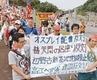 沖縄の復帰、祖国復帰４０年の記念日です 2012/05/15 02:25:18