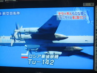 北朝鮮の長距離弾道ミサイル発射準備は、止められるか！ 2012/04/13 01:29:36