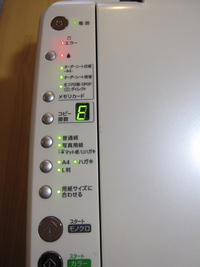 プリンターが・・・