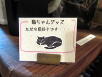 ただの猫好きです・・・ 2011/12/31 00:55:32