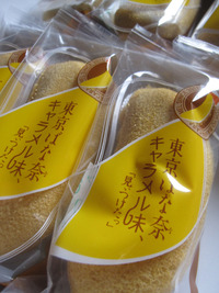 俺のファンです！ 2012/01/12 23:33:07