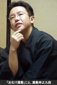 お化け屋敷