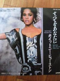 Love✲Whitney Houston