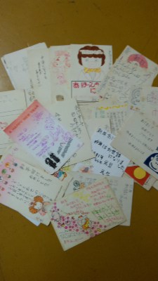 大切な宝物