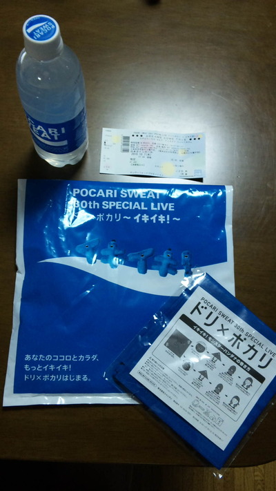 ドリカムコンサートin名古屋
