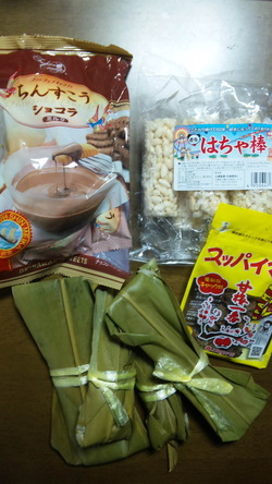 ム~チ~が届いた~♪