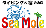 Sea Mole海日記