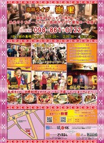 島唄ライブ樹里スタッフ