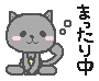 傷