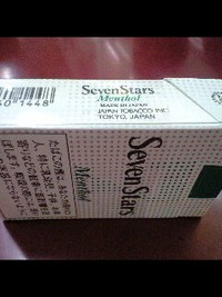 しゅんたんのお土産 2008/03/05 01:29:00