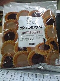 最近のお気に入り 2008/10/01 16:00:44