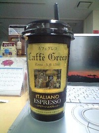 コーヒー 2008/10/07 10:44:03