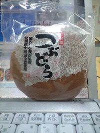 どらやき２ 2008/10/29 10:58:11