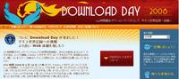 firefox download day 2008/06/18 13:00:00
