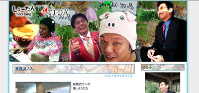 しょーたんアニバーサリーテンプレート