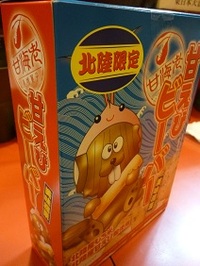 2012年01月07日