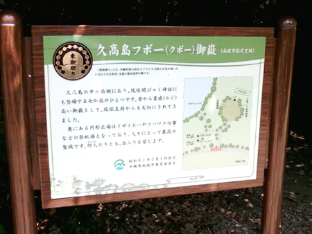 ずんだ号 神の島上陸 その2