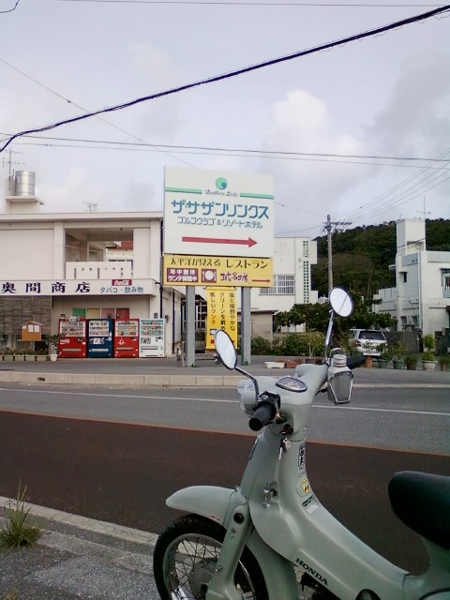 週末のこと