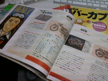 歴史の勉強