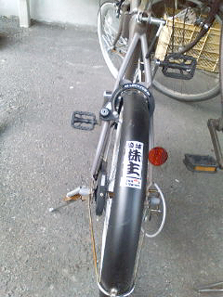 琉球株主 in 静岡