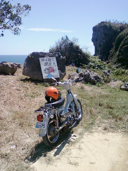 やっぱ自分のバイクはイイな〜。
