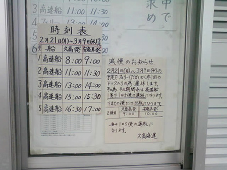 南部快走