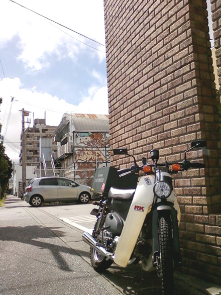 予報より早く
