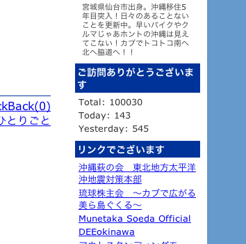 感謝・感謝