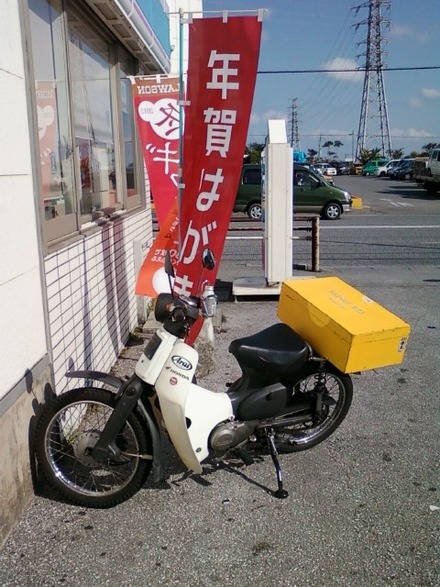 師走ですね〜。