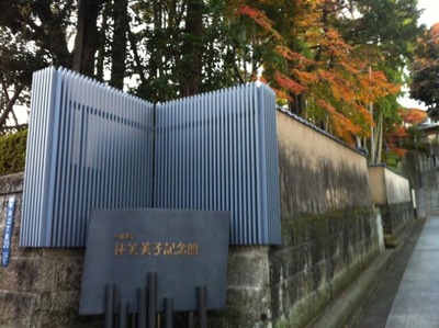 東京旅日記その1