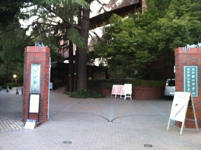 東京旅日記その1