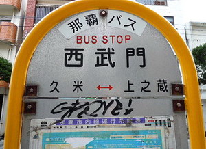 目的完遂