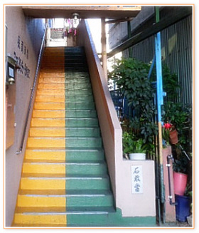 充実感