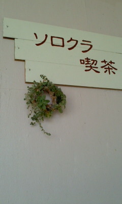 TAROになろう