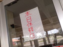 のんびり猫たち☆