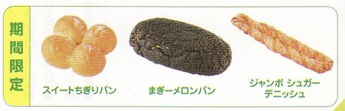 マブヤーパーカー欲しい~~(≧▽≦)/