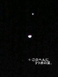 2012年03月27日