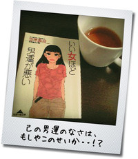 2012年03月14日