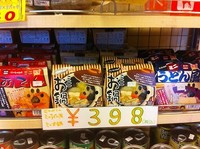2011年12月13日