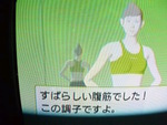 今朝の満点 パートⅡ♪