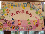 卒業を祝う会♪