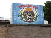 看板